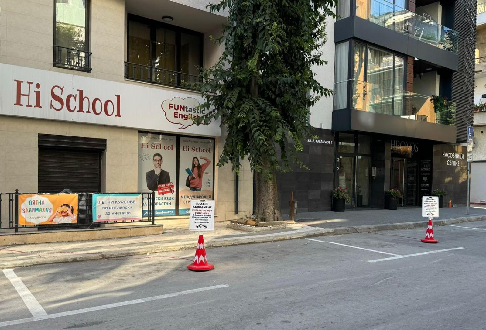 Sevastopol Apartments Varna Exterior photo